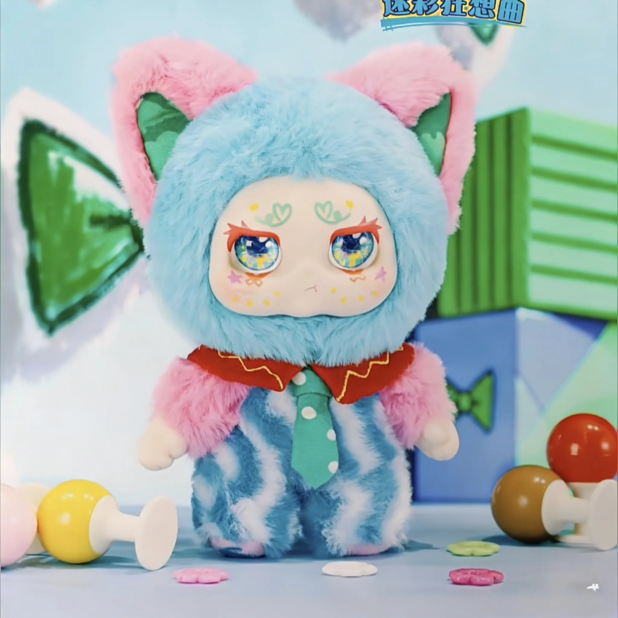 New KIMMON Colorful Rhapsody Series Vinyl Face Blind Box Cute