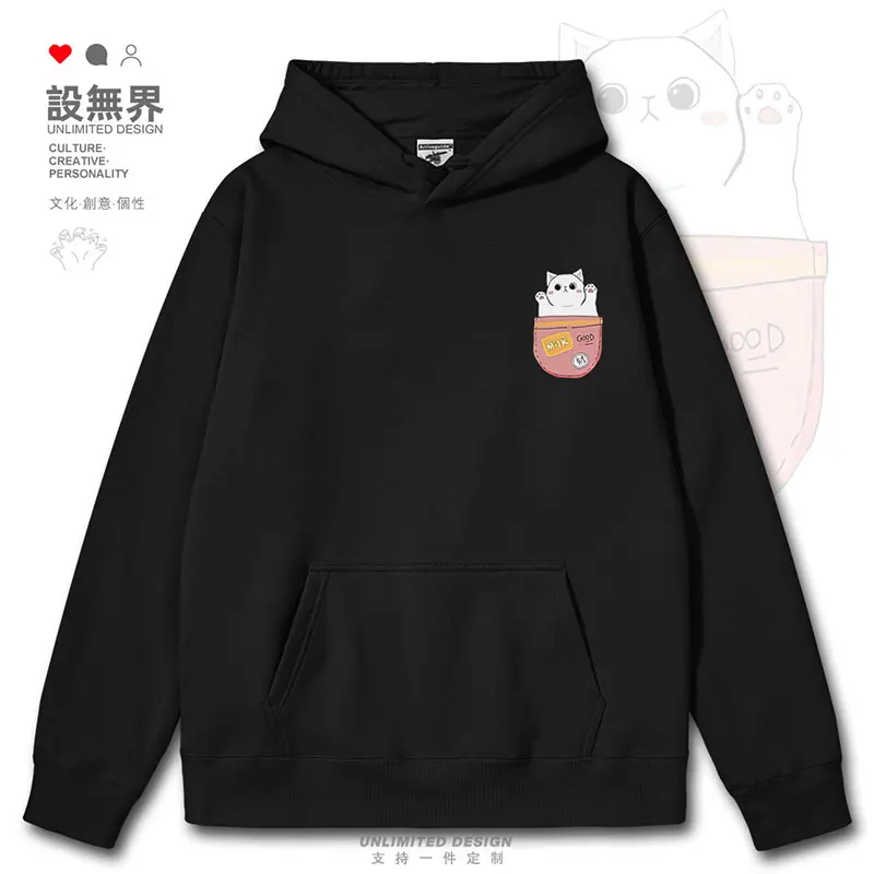 Cute Cat Surrender Pocket Cartoon Fun mens hoodies clothing men's tracksuit white jerseys winter for men clothes autumn winter