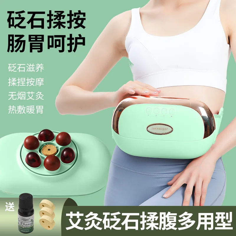 Stone Kneading Instrument, Infrared Moxibustion, Hot Compress, Warm Uterus, Heated Belly, Waist Massage Belt