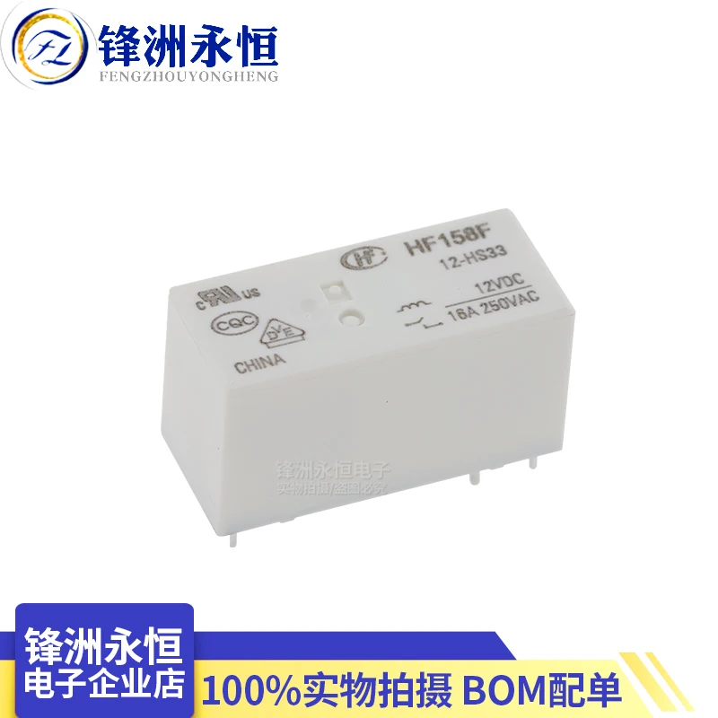 

HF158F-12-HS33 HS3T 6-pin 16A Hongfa relay 12V group normally open