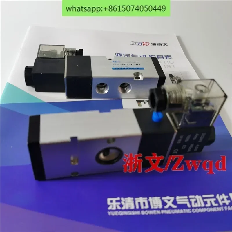 Solenoid valve 3M210-08 3M310-10 3M310-08 two-position three-way plate reversing valve veneer