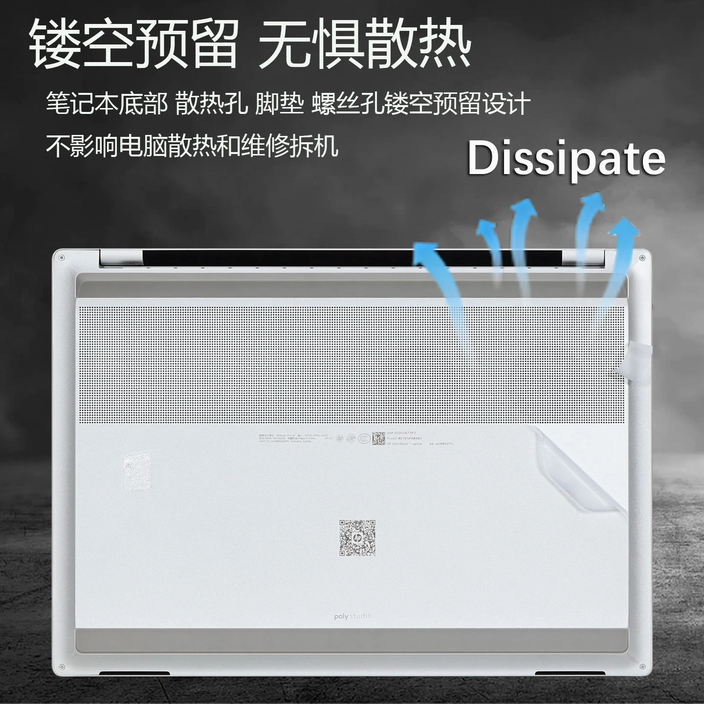 Pre-cut 1xTop+1xPalmrest+1xBottom Skin Sticker Cover Film For HP ZBook Studio 16 inch G10 G11 Notebook PC