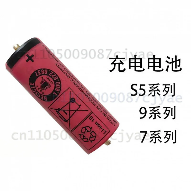 UR18500Y Rechargeable Li-ion Battery For Braun Series 720s-4 790cc-4 5 7 9 Electric Shaver