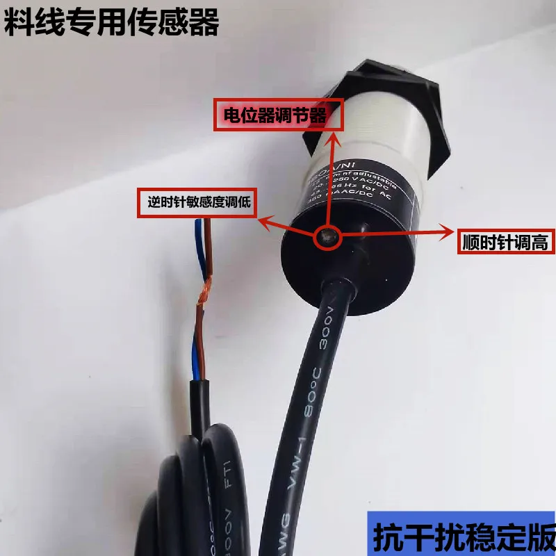 Breeding dragon automatic feeding line probe sensor capacitive level proximity switch K10209 anti-interference