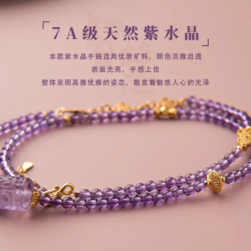 Original 7A Grade 108 Amethyst Bracelet Three Stacked Wearing Bracelet Purple Beaded Multi-Circle Good Luck Gift for Girlfriend