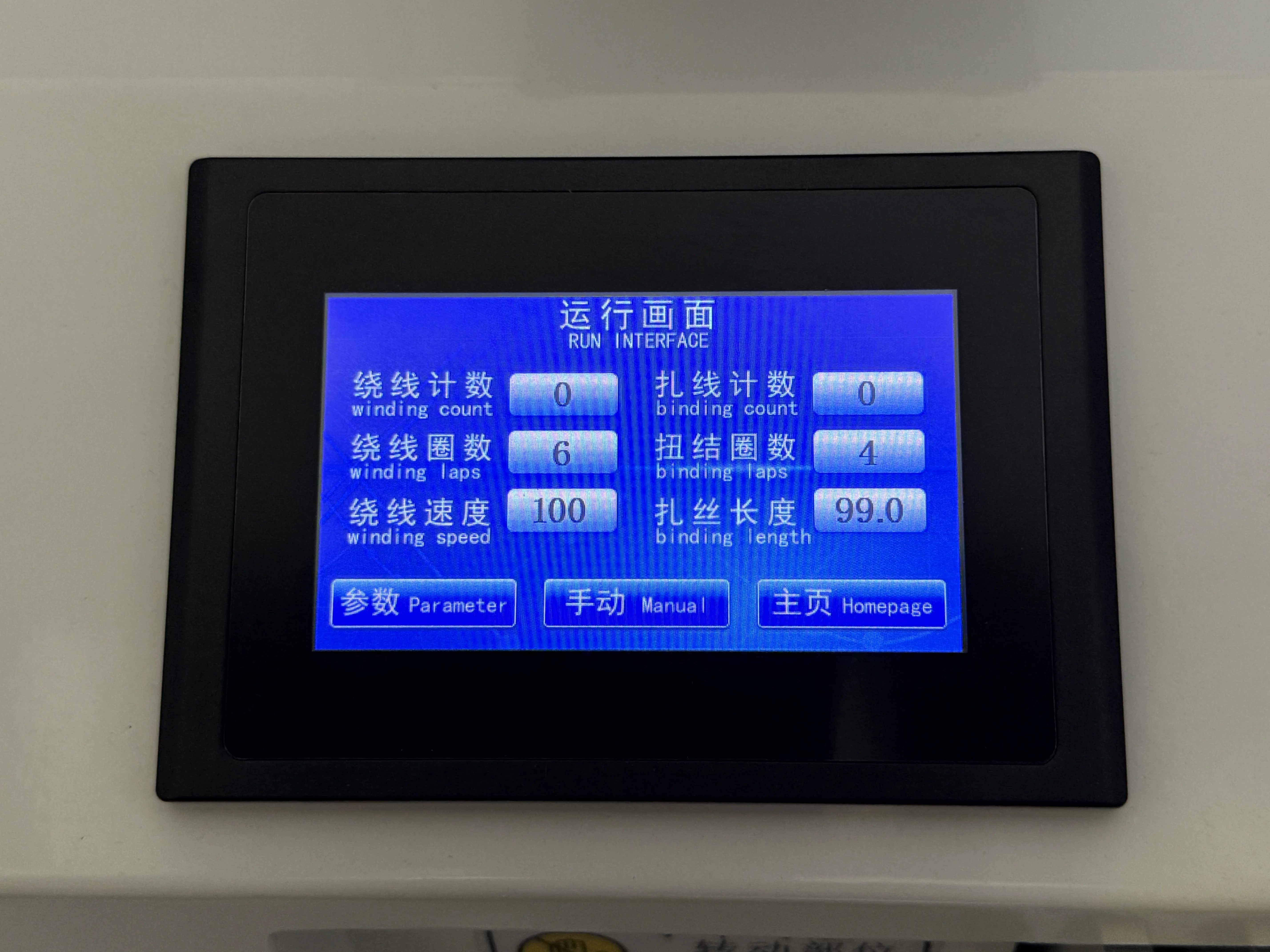 RZJ 5-30mm Touch Screen automatic Cable Wire Binding Machine  Power Cord Data,Lollipop, hanger cable tie machine