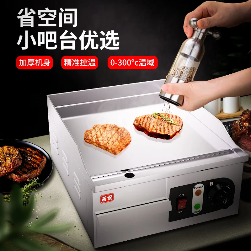 Teppanyaki iron plate commercial hand-grabbed cake machine electric baking furnace commercial electric gongs baking machine squi