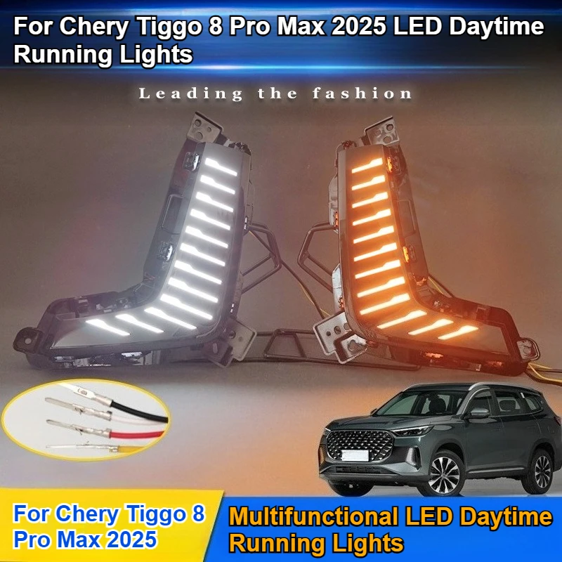 Car Led Daytime Running Lights Front Fog Light Modified Turn Signal Lamp for Chery Tiggo 8 Pro Max 2025 Sailing/Momentum Edition