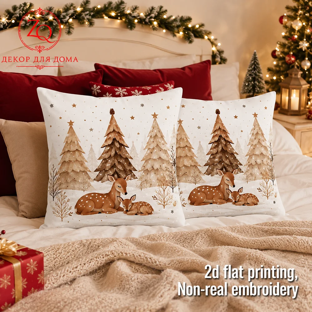 Cute Deer Christmas Tree Peach Skin Pillowcase 2D Flat Printed Winter Forest Home Sofa Decor Cushion Cover Xmas Holiday