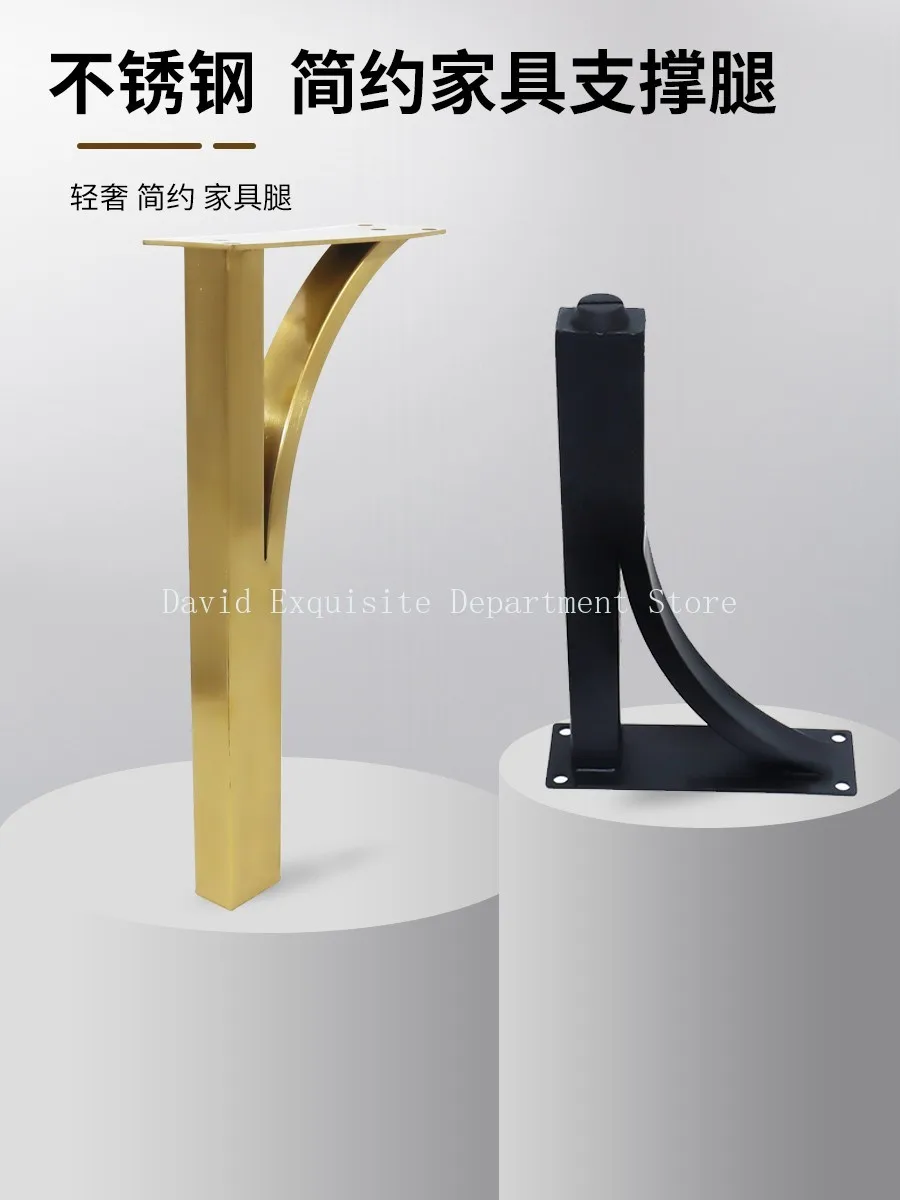 4pcs Light Luxury Metal Thickened Bathroom Cabinet TV Cabinet Table Edge Support Legs Sofa Feet Hardware Feet Tea Table Feet