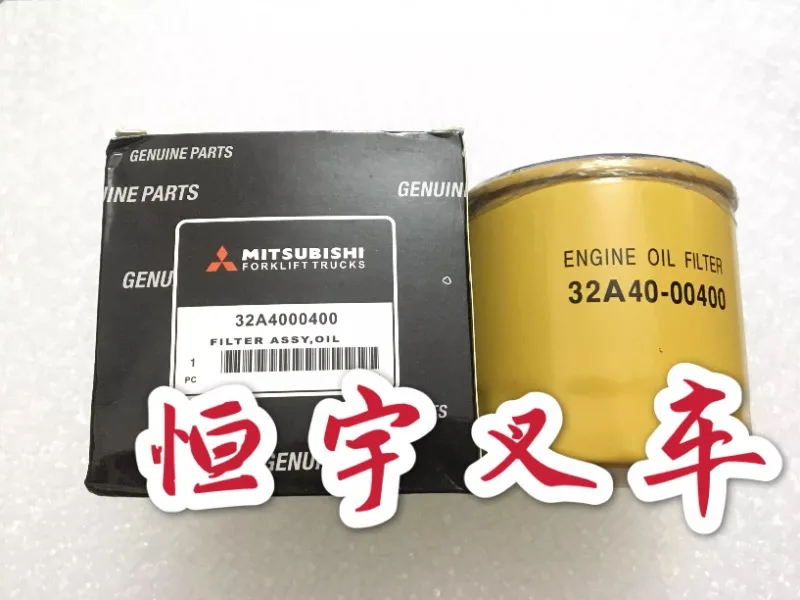 forklift parts S4S oil filter oil grid 32A40-00400 high-quality export