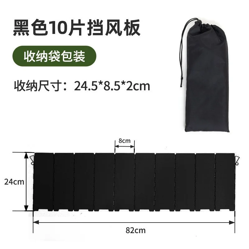 Outdoor Cassette Stove Wind Shield, Foldable Portable Wind Deflector