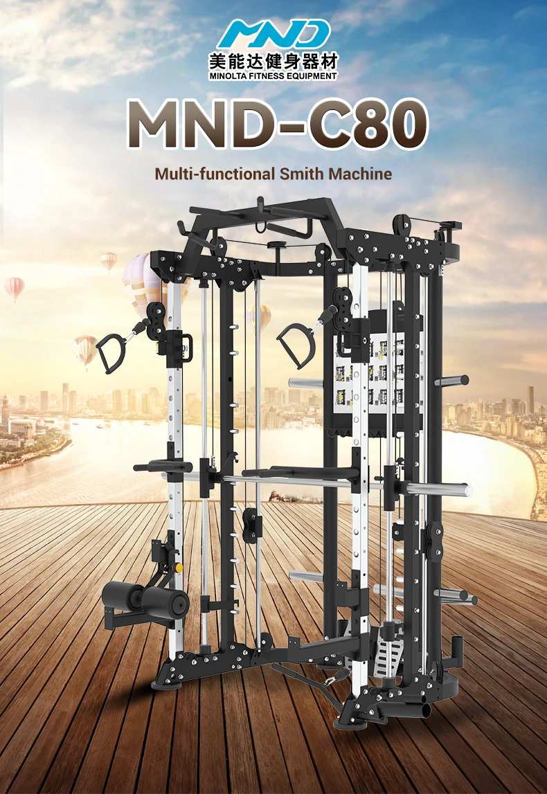 YTYIN Gym Equipment Multifunctional Squat Equipment Weight Lifting Machine Minolta Fitness Multi Functional Smith Machine Power