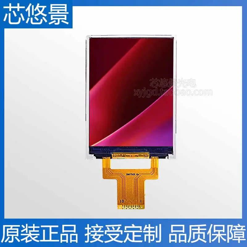 2.8 inch TFT LCD ST7789 driver 10PIN welding high definition color LCD screen