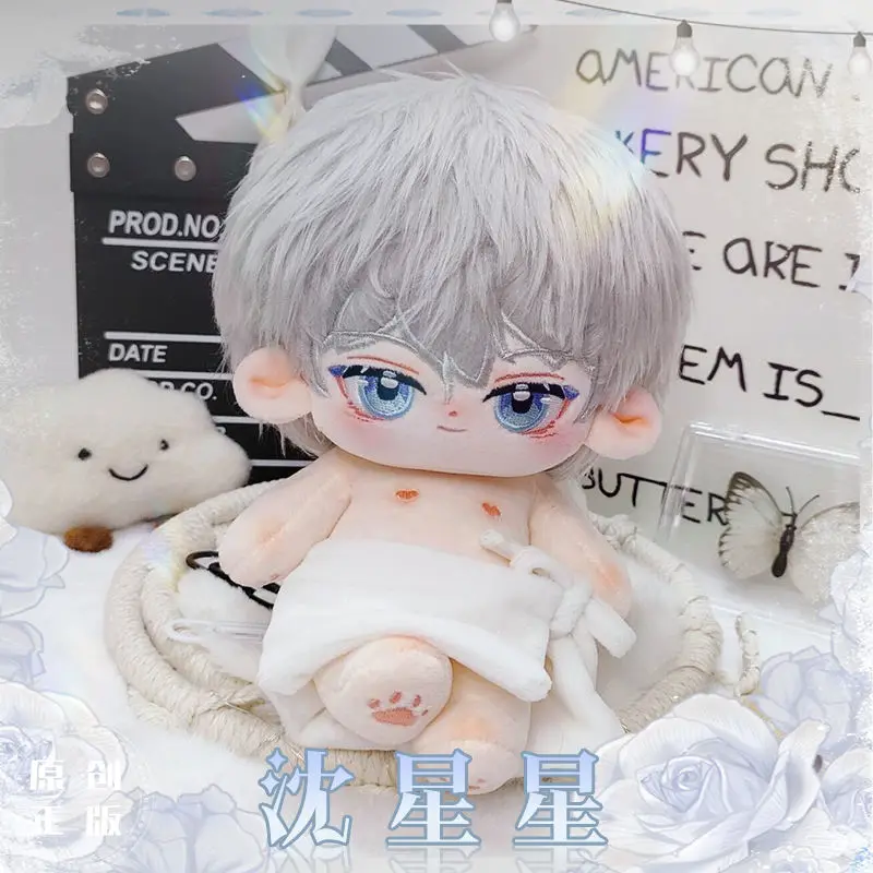 Anime Game Toy, Lovely Soft Plush, Butter Body Cosplay, fur s Up Stuffed Plushie, Dolls, 20cm, 45% Love and Deepspace