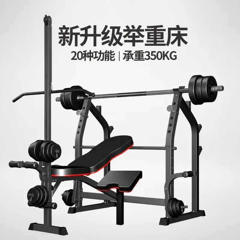 Multifunctional Folding Weight Bench Press Rack with Barbell Set Home Gym Fitness Equipment Squat Stand Strength Training
