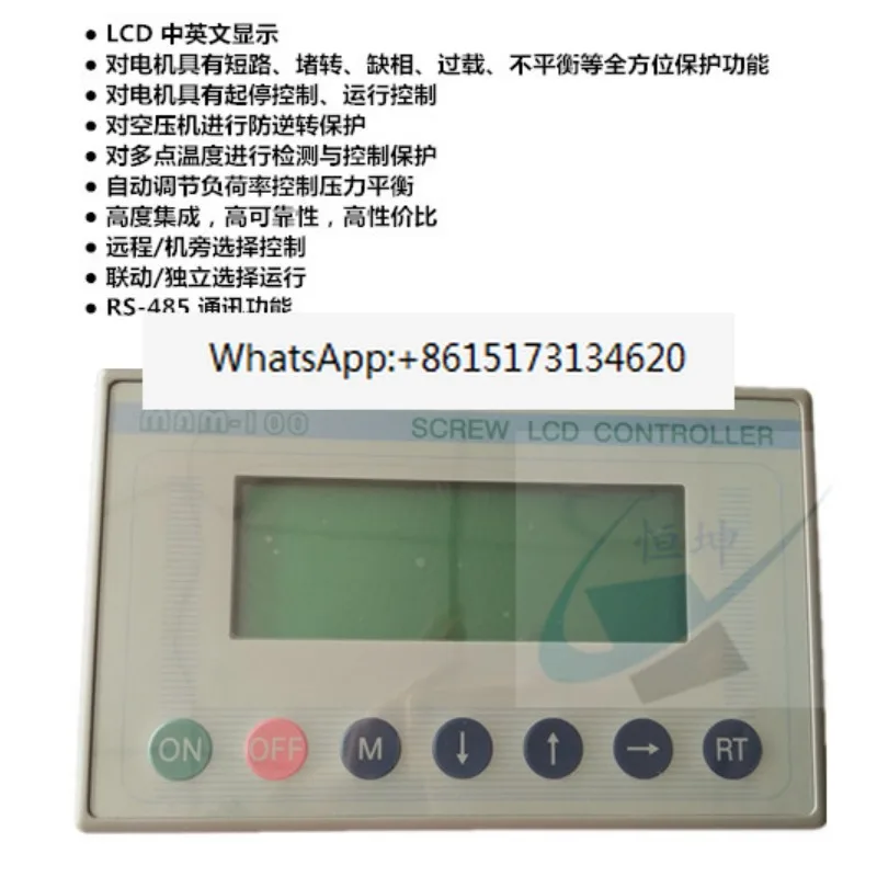 

Новый винтовой воздушный компрессор, контроллер компьютерной платы в сборе MAM100 B T, аксессуары для панели воздушного компрессора