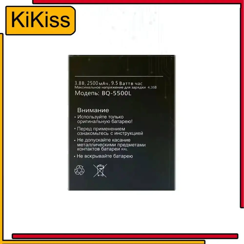 Battery For Bq BQ-5… - image