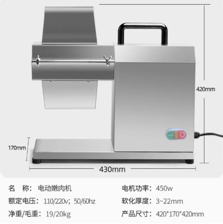 Cross-borderManual Meat Tenderizer Meat Tendering Machine Manuel Tender Meat Machine In Stock