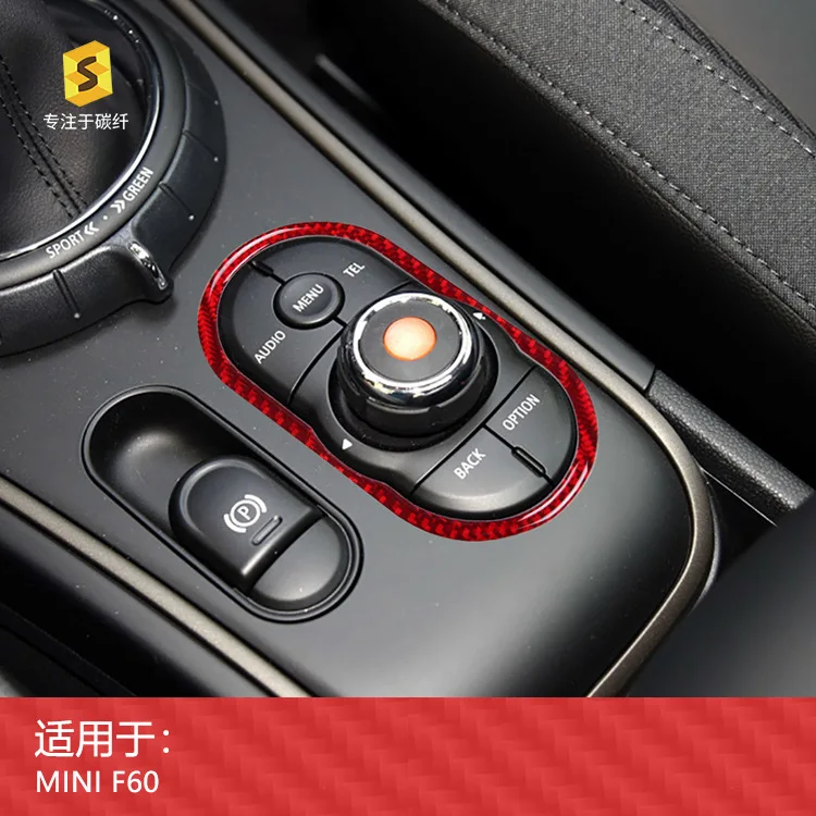 

Suitable for BMW MINI-F60 model interior modification multimedia epoxy carbon fiber decorative frame