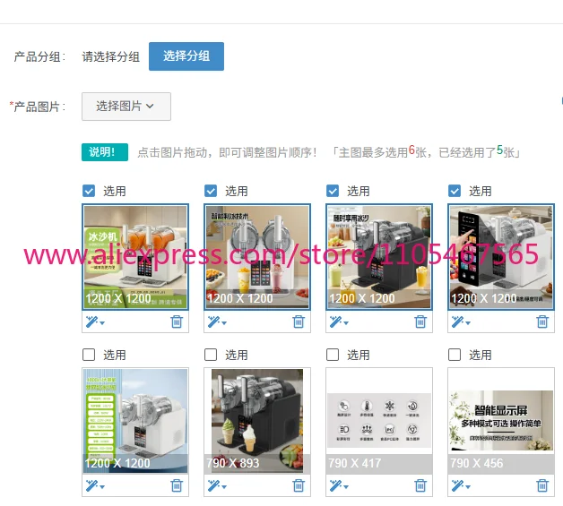 1PCS Ice Cream Machine Household Commercial Snow Melting Machine Integrated Parallel Bar Smoothie Machine Automatic