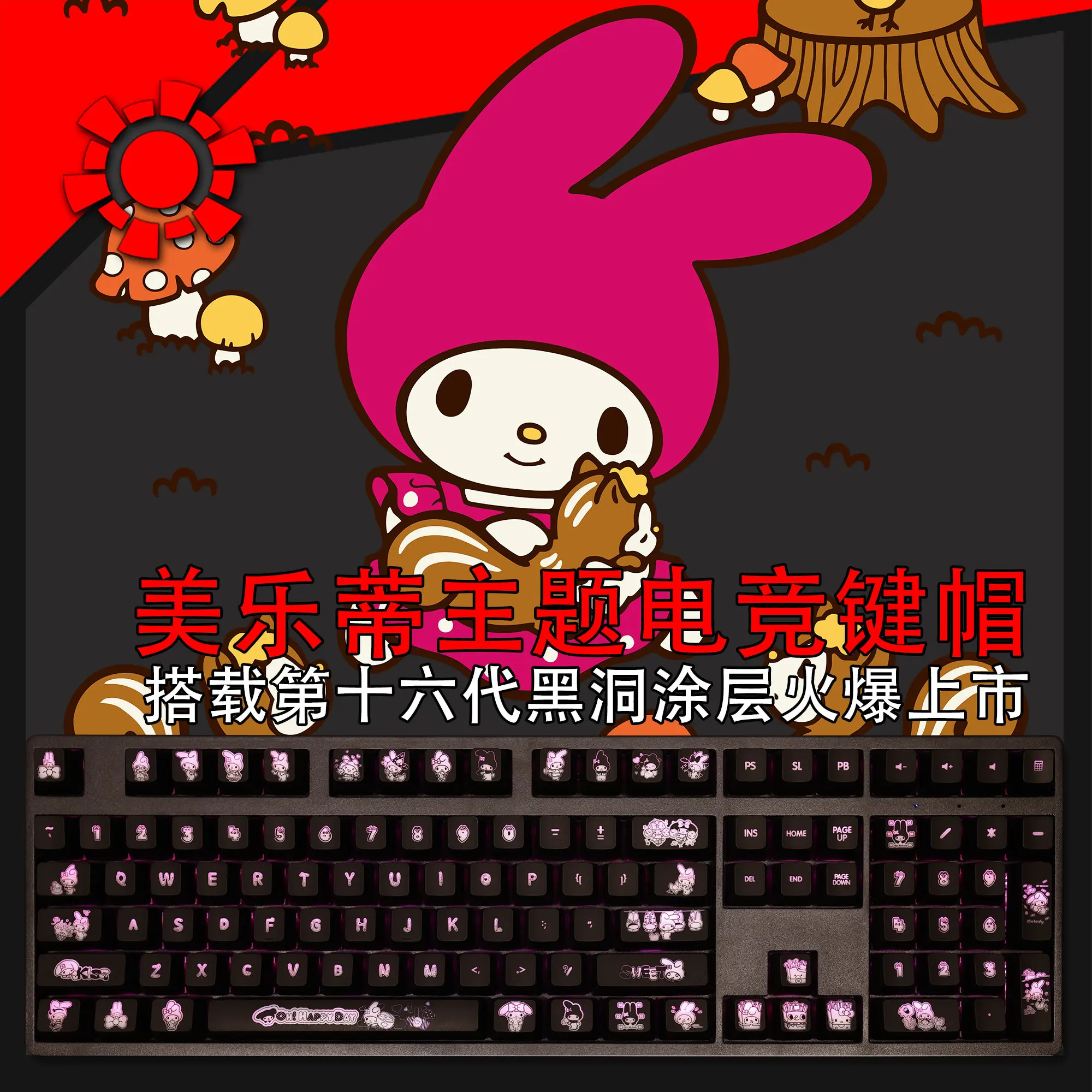 Kawaii Sanrio Hello Kitty Cinnamoroll Keycaps RGB Translucent 104 Keys OEM Profile MX Switch Gaming Mechanical Keyboard Keycaps