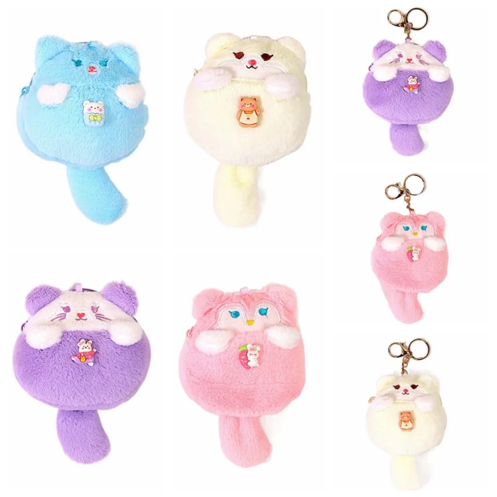 Key Bag Long Tail Plush Coin Purse with Keychain Plush Doll Animal Coin Purse Animal Cute Cartoon Plush Zero Wallet Women Girls