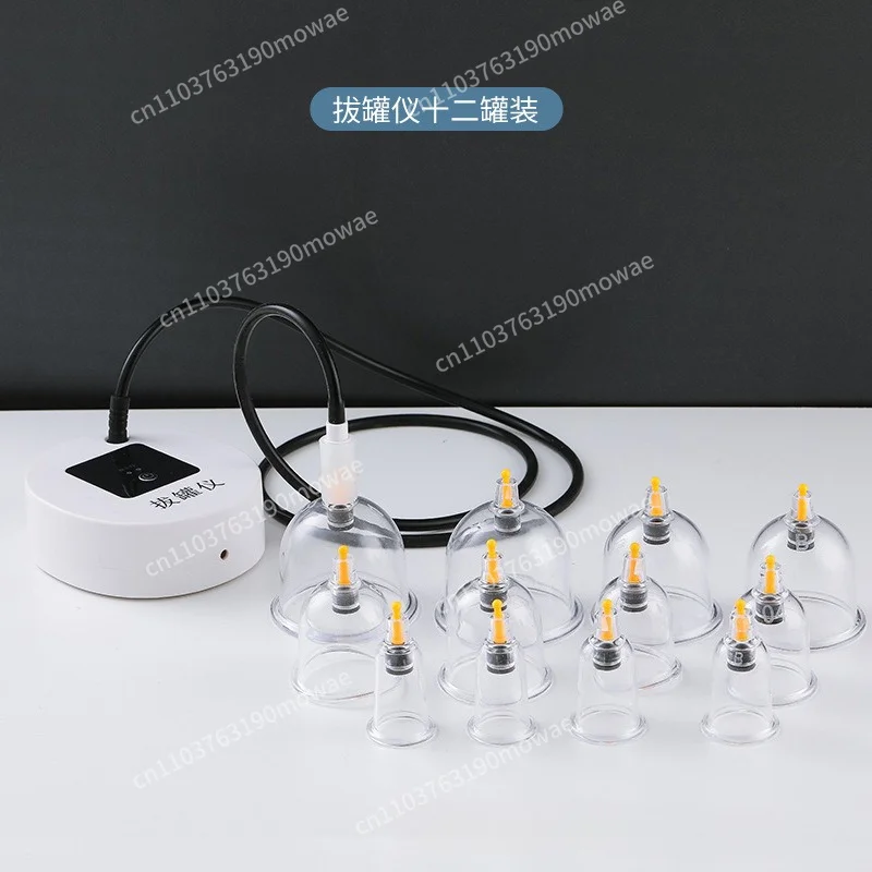 Electric cupping device, multi-can, multi-functional household meridian suction, dredging meridians, and vacuum comes with