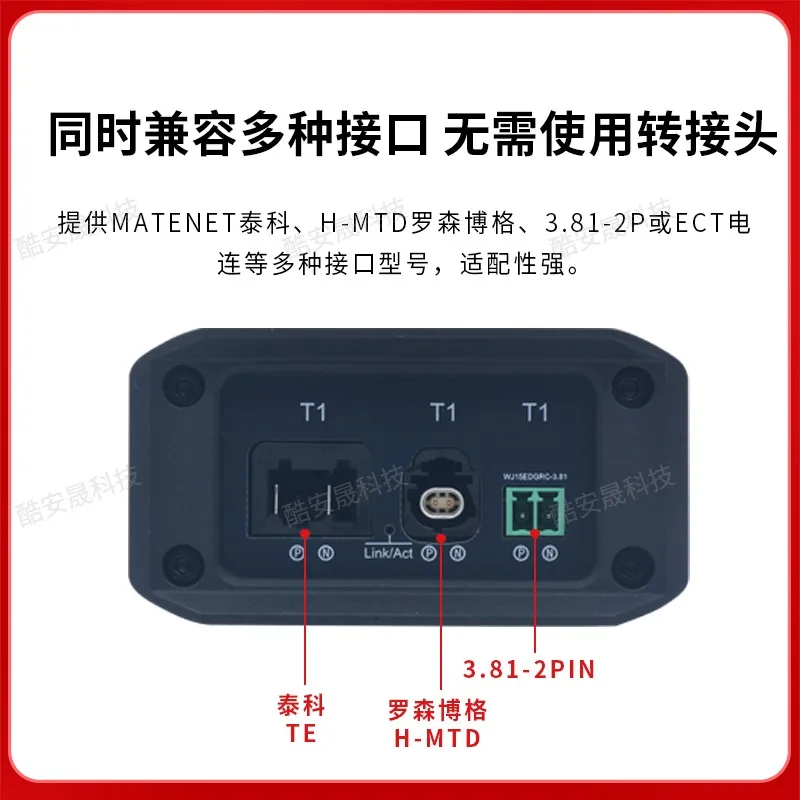 Car Ethernet Converter 100/1000BASE-T1 to TX to RJ45 Conversion Box