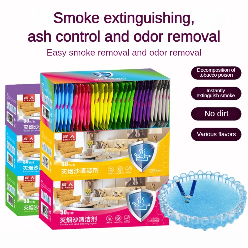 30Bag/Box Ashtray Cleaner Portable Indoor Remove Smoke Smell Control Soot Ashtray Sand Easy To Clean Smoke Odor Remover Purifier