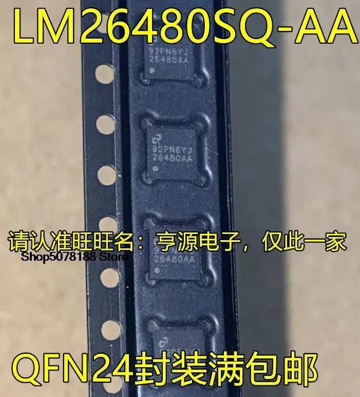 

5 штук LM26480SQ-AA 26480AA QFN24 оригинальная новая быстрая доставка