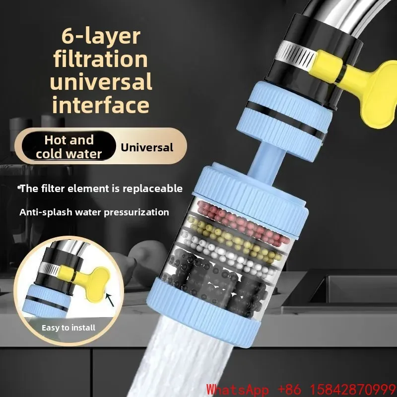 

Mingjiayi шестислойный фильтр для воды, бытовой универсальный интерфейс, очиститель водопроводной воды, универсальный кран, артефакт очистки воды