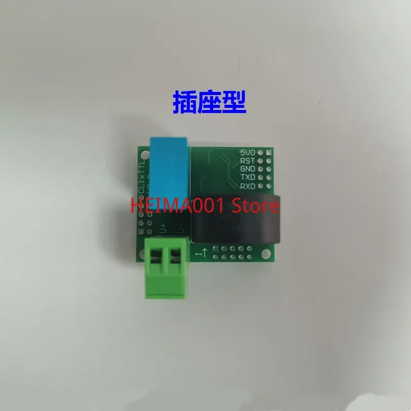 Single Phase Electric Energy Metering Module AC Parameter Voltage and Current Acquisition Module Charging Pile Metering