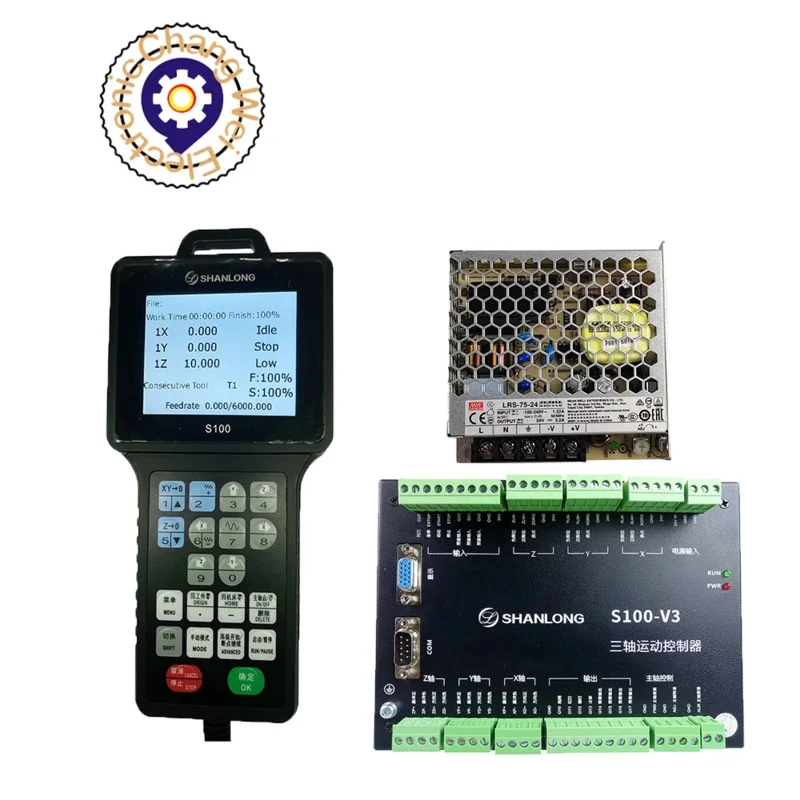 CNC Kit S100  3-Axis CNC Handle Controller Motion Control System Support G Code 500KHZ   24v 75W MEANWELL Switching Power Supply