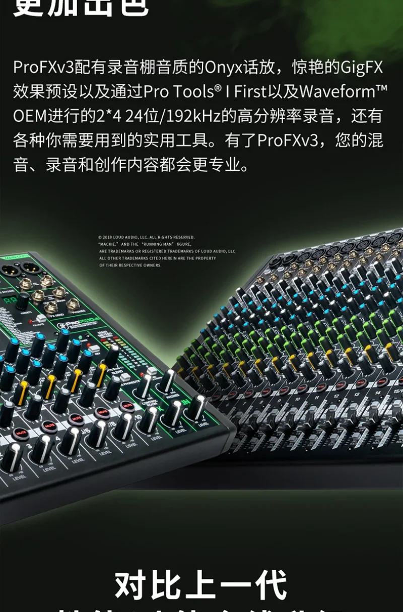 Mezclador Teléfono móvil Computadora Equipo de transmisión de 10 canales Micrófono Tarjeta de sonido