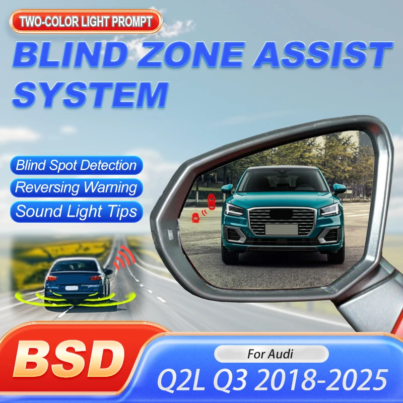 سيارة لين تغيير مساعدة نظام الكشف عن البقع العمياء BSD BSA BSM لأودي Q2L 2018 إلى 2025 Q3 2019 إلى 2025 الأجهزة الكهربائية