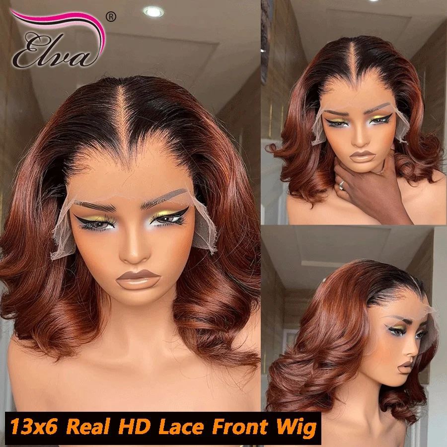 مزدوجة تعادل الفيتنامية الشعر البشري الخام HD الدانتيل الباروكات للنساء كامل نطاط الرطب ومموج اللون البني غلويليس HD الدانتيل شعر مستعار أمامي #1