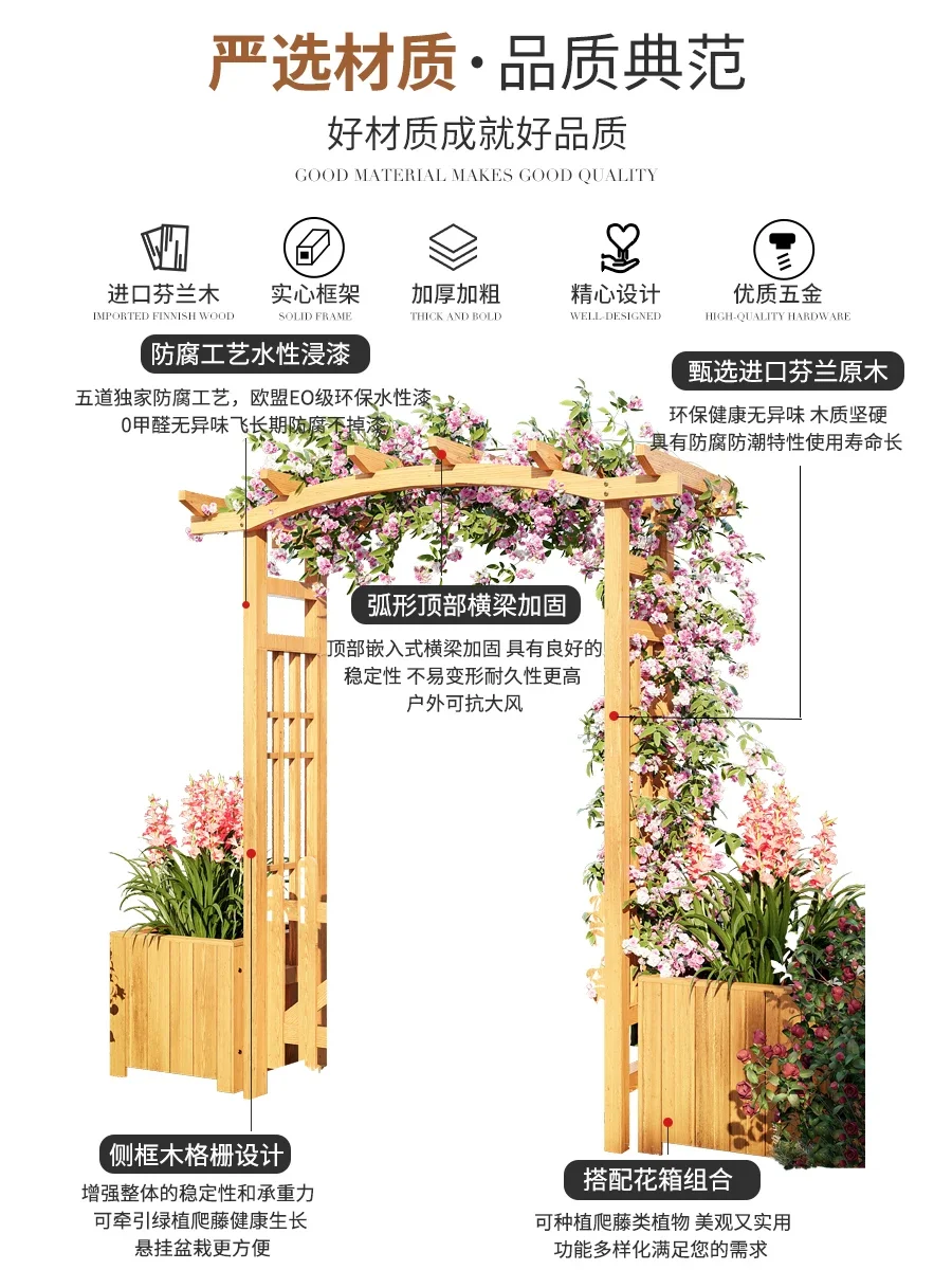 Outdoor Preservative Wood Courtyard Simple Arch Flower Stand Garden Arched Door Outdoor Yard Solid Wood Rose Climbing Vine Shelf