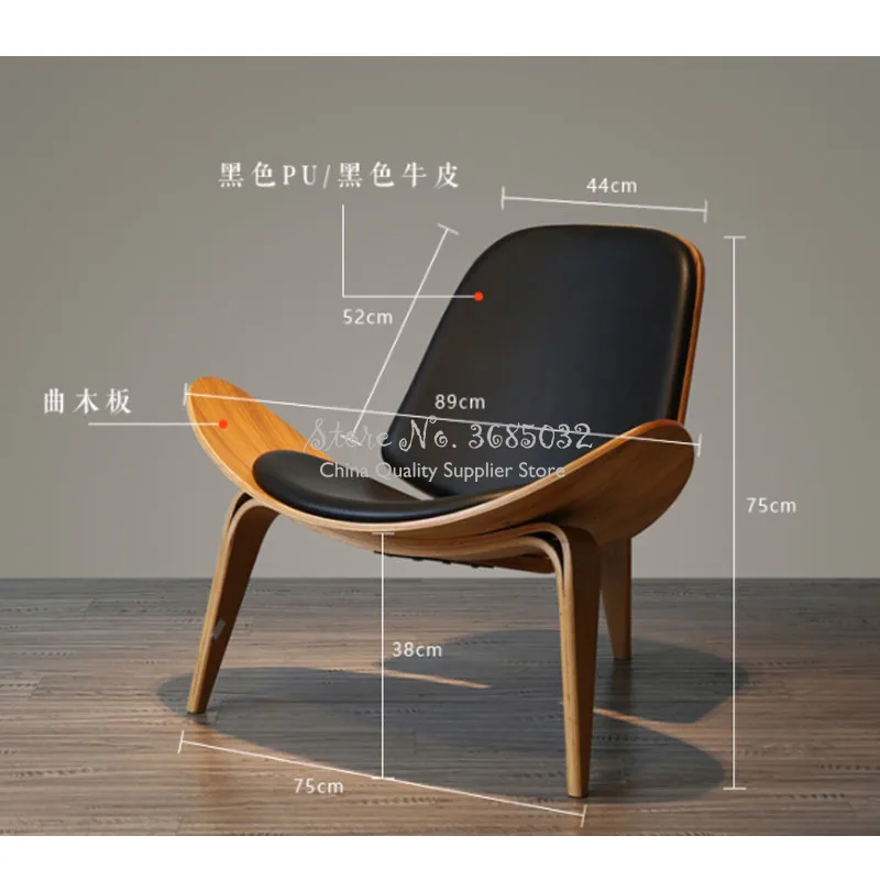 High Quality Solid Wood Three-Legged Chair Ash Plywood Black Faux Leather Living Room Furniture Modern Leisure Chairs