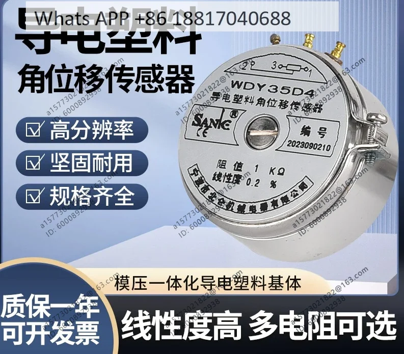 WDY35D4 potentiometer 5K conductive plastic angular displacement sensor