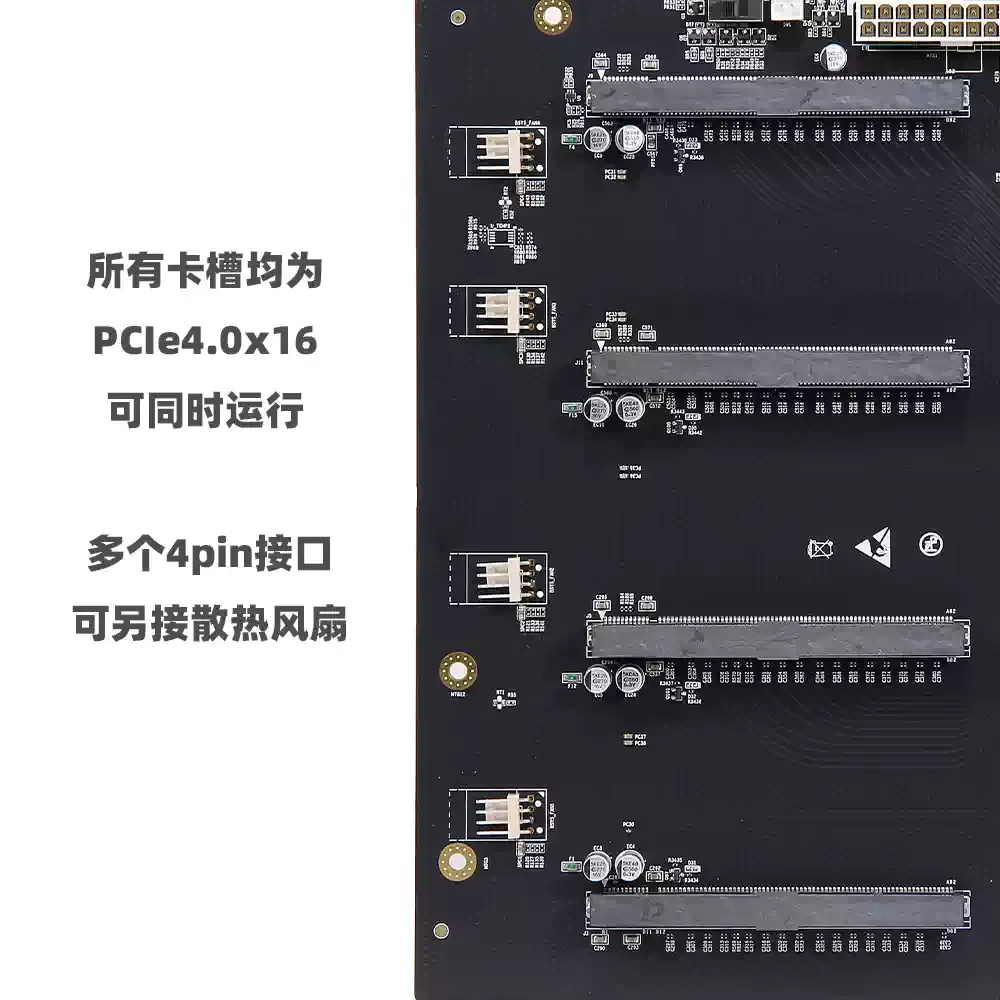 PLX88096 PCIe4.0 Four‑GPU Expansion Backplane, 65mm Width