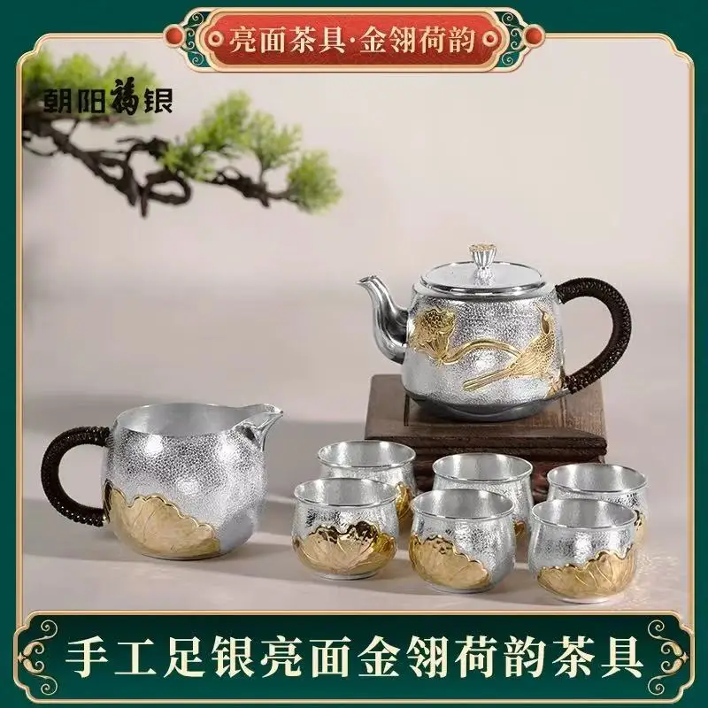 

Silver handmade foot silver shiny surface gold feather lotus rhyme chiseled tea set set, high-end handicrafts exquisite gift box