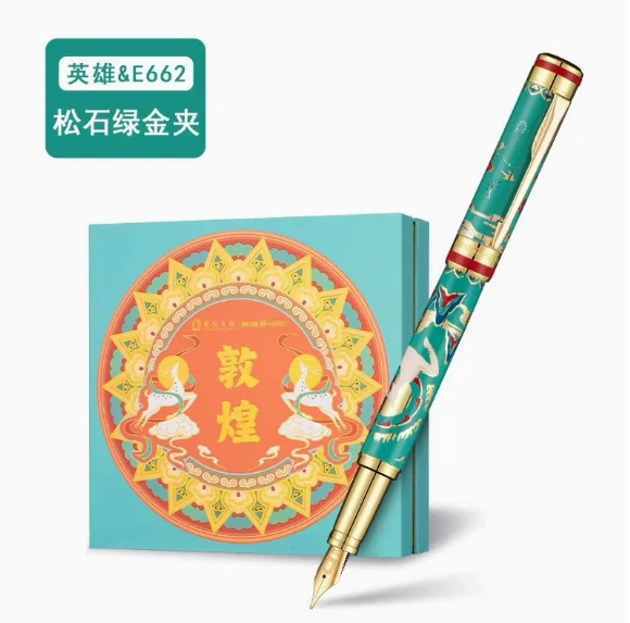 Hero’s New China Chic Dunhuang E662 Pen Ink Set High-end luxe briefpapier geschenkdoos met handgeschenk