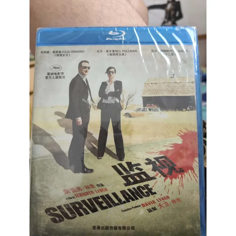 Hualu Blu-ray Disc Surveillance BD Official Shortlisted Film of the Cannes Film Festival