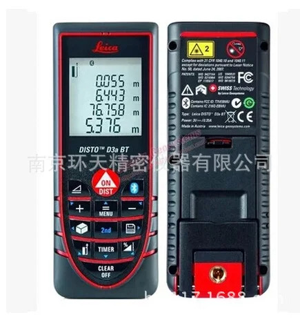 Leica Deestone D3A/… - image