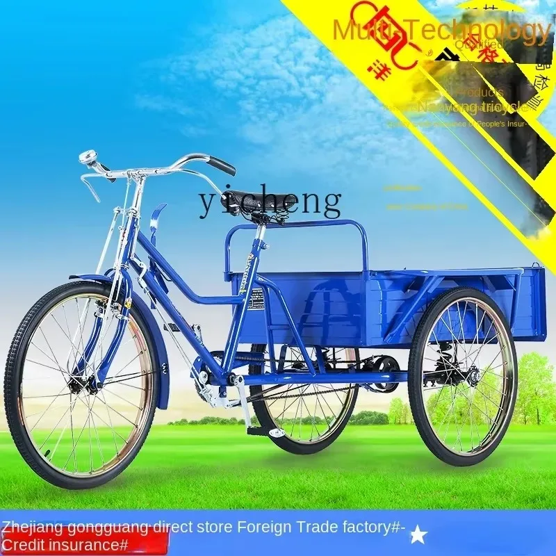 JX-7  0.7~1 M Carriage Length Pull Cargo Pedal Bicycle Lightweight Labor-Saving Tricycle
