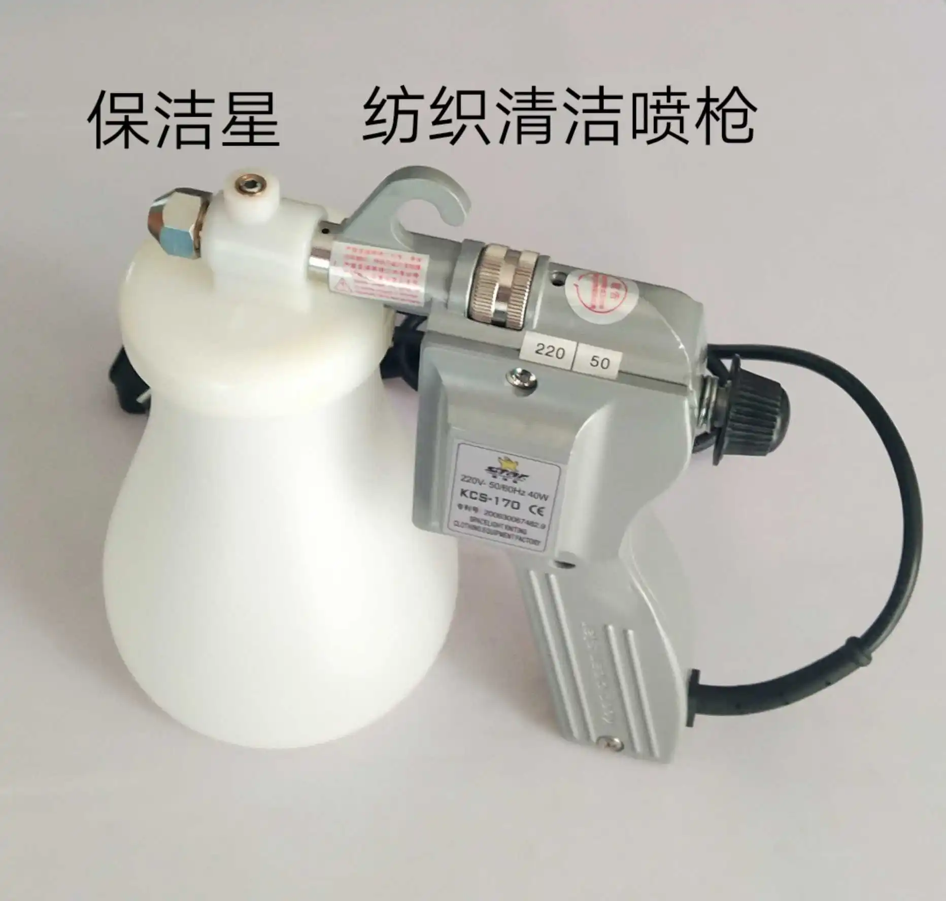 

Чистка текстиля KCS-170 Чистка звезды Пистолет-распылитель Дезактивация Текстильная компьютерная мойка высокого давления Специальная фабрика одежды