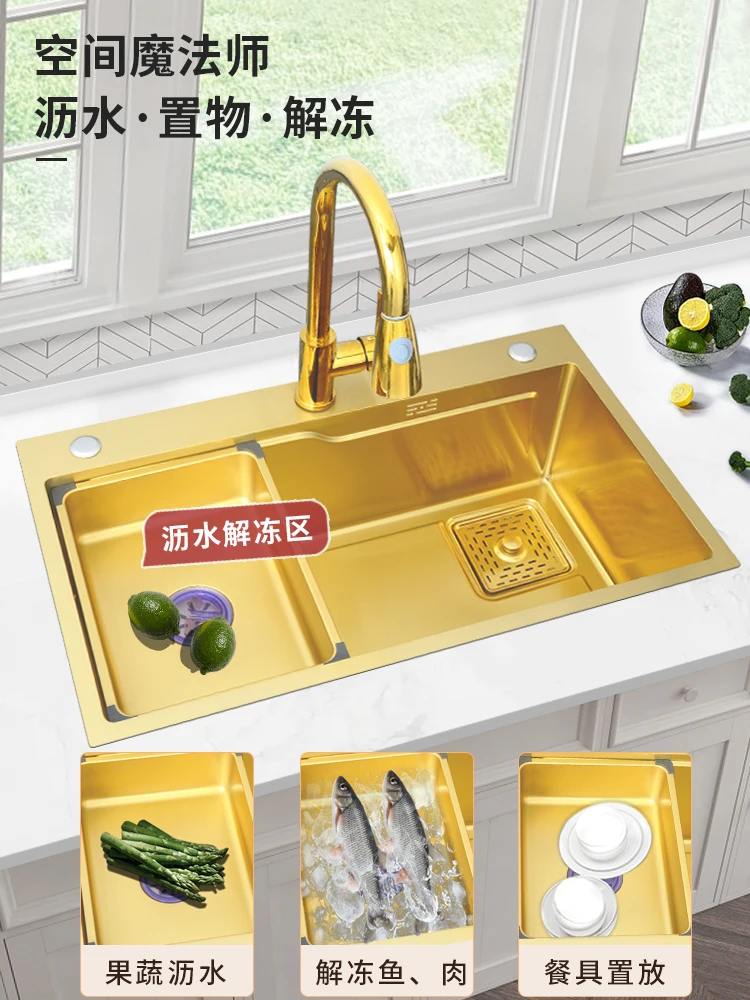 Gold Nano Sink 304 Stainless Steel Handmade Kitchen Vegetable Basin