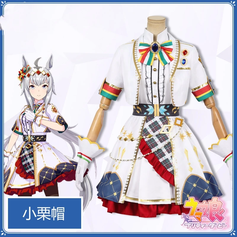 Oguri Cosplay Traje para Homens e Mulheres, Umamusume: Pretty Derby, Vestido Anime, Casaco, Uniforme, Halloween, Véspera de Natal, Fato de festa, Moda