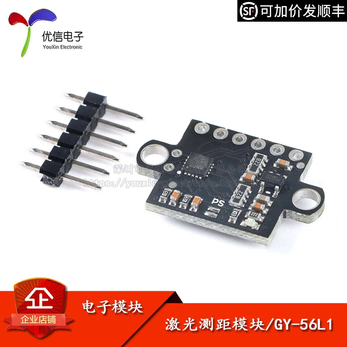 VL53L1X Laser Ranging Sensor Module ToF Ranging/I2C Serial GY-56L1